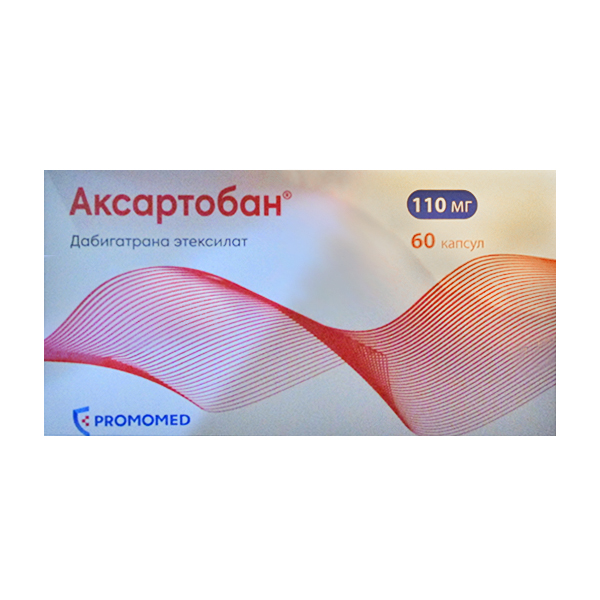 Аксартобан капсулы 110мг фото