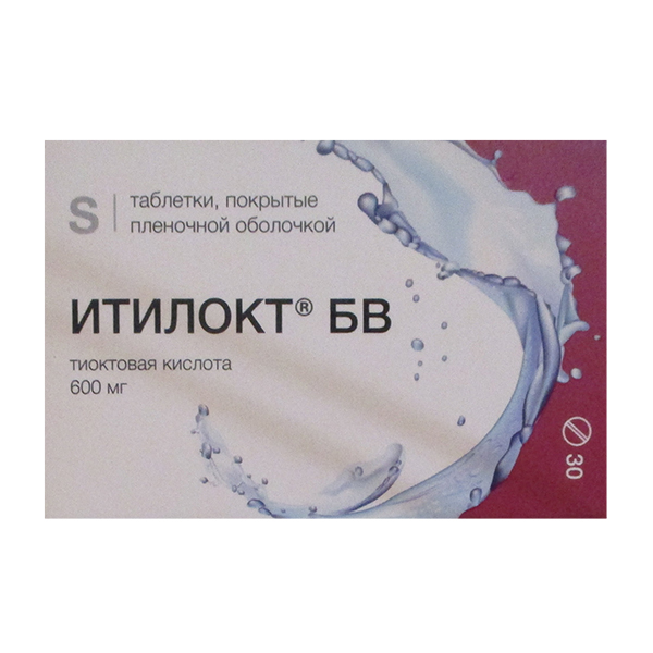 Итилокт БВ таблетки 600мг фото