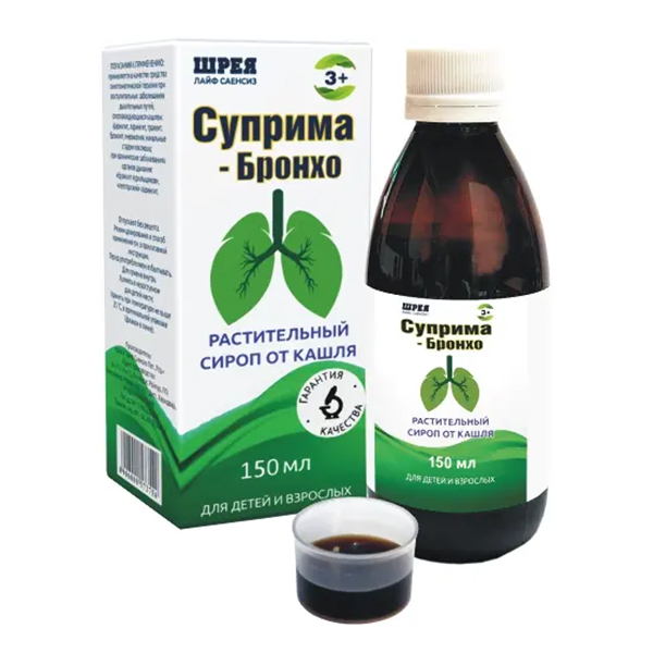 Суприма-Бронхо сироп 150мл фото