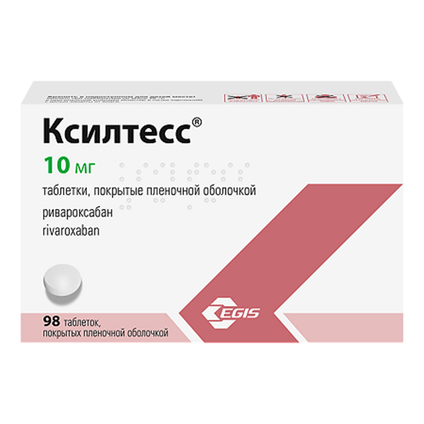 Ксилтесс таблетки 10мг фото