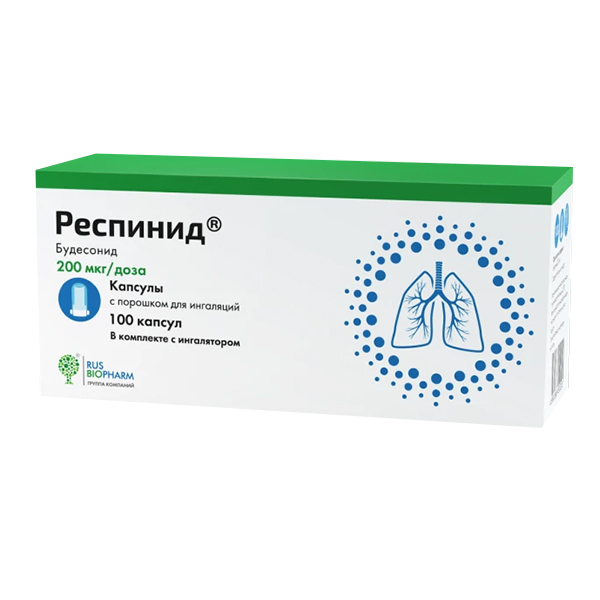 Респинид капсулы 200мкг/доза фото