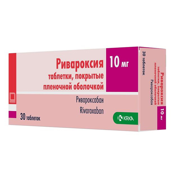 Ривароксия таблетки 10мг фото