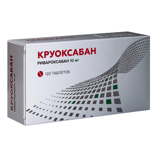 Круоксабан таблетки 10мг фото