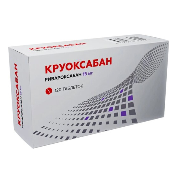 Круоксабан таблетки 15мг фото