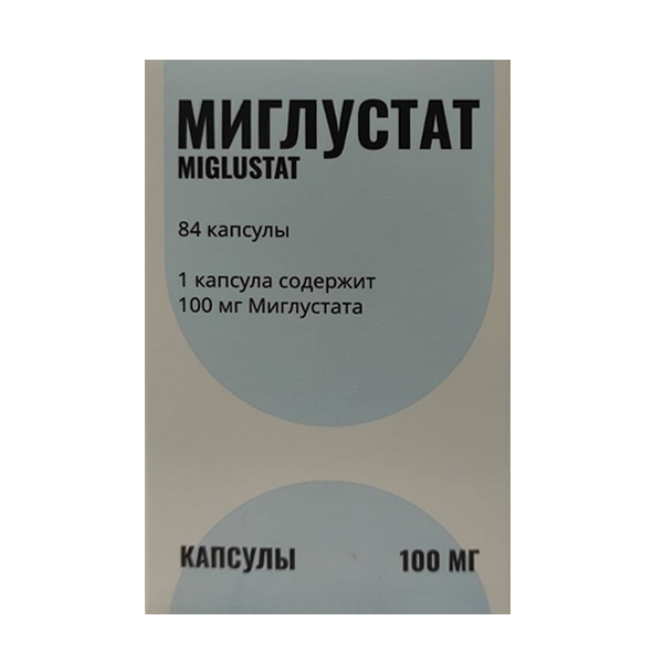 Миглустат капсулы 100мг фото