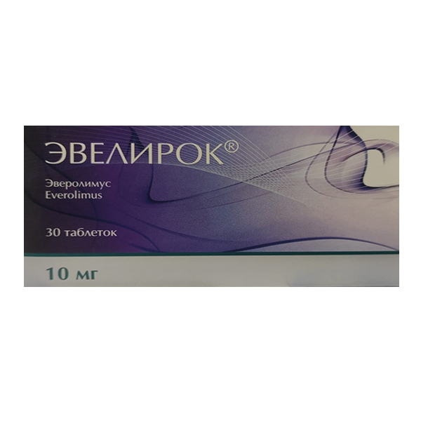 Эвелирок таблетки 10мг фото