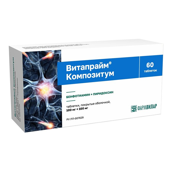 Витапрайм Композитум таблетки 100мг+100мг фото