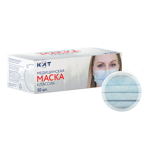 Маска медицинская "Классик" голубая фото