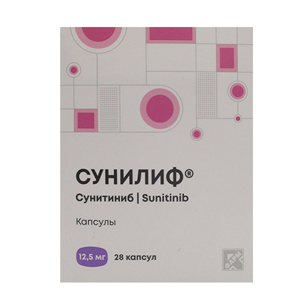 Сунилиф капсулы 12,5мг фото