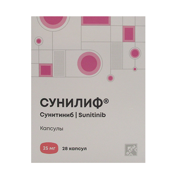 Сунилиф капсулы 25мг фото