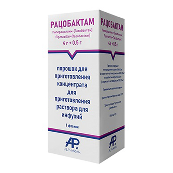Рацобактам порошок для приготовления инъекционного раствора 4г+0,5г фото