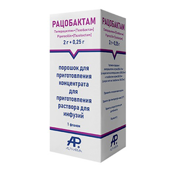 Рацобактам порошок для приготовления инъекционного раствора 2г+0,25г фото