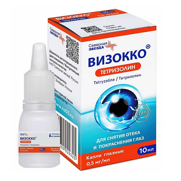 Визокко Тетризолин капли 0,5мг/мл 10мл фото