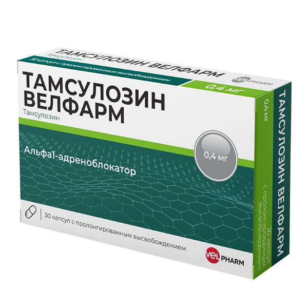 Тамсулозин Велфарм капсулы 0,4мг фото