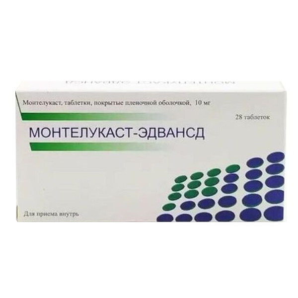 Монтелукаст-Эдвансд таблетки 10мг фото