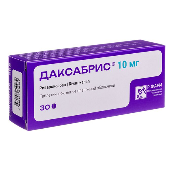 Даксабрис таблетки 10мг фото