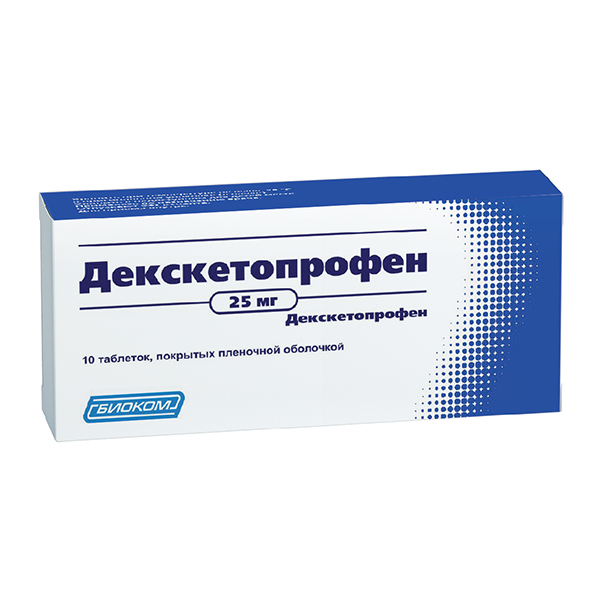 Декскетопрофен таблетки 25мг фото