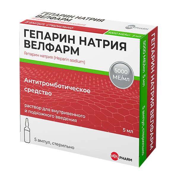 Гепарин натрия Велфарм раствор для инъекций 5000МЕ/мл 5мл фото