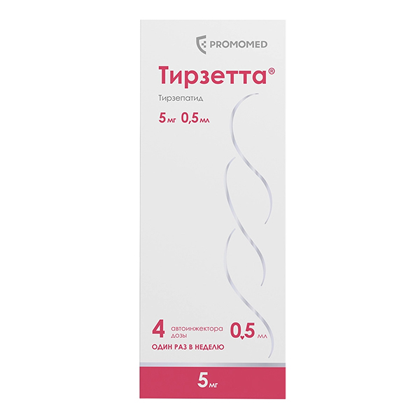 Тирзетта раствор для инъекций 5мг 0,5мл фото