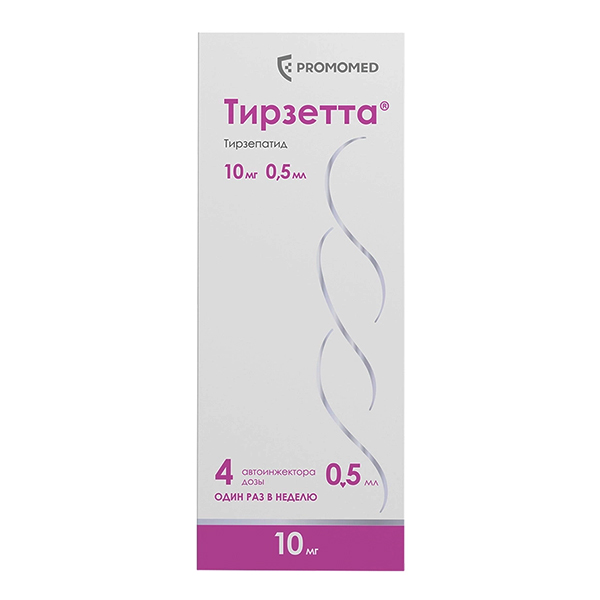 Тирзетта раствор для инъекций 10мг 0,5мл фото