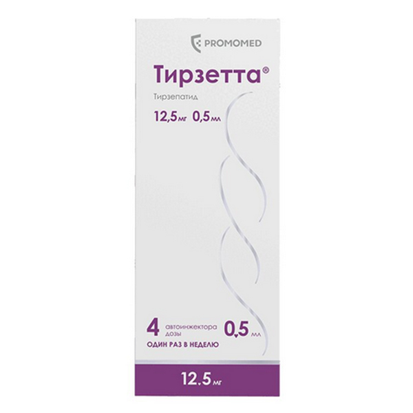 Тирзетта раствор для инъекций 12,5мг 0,5мл фото