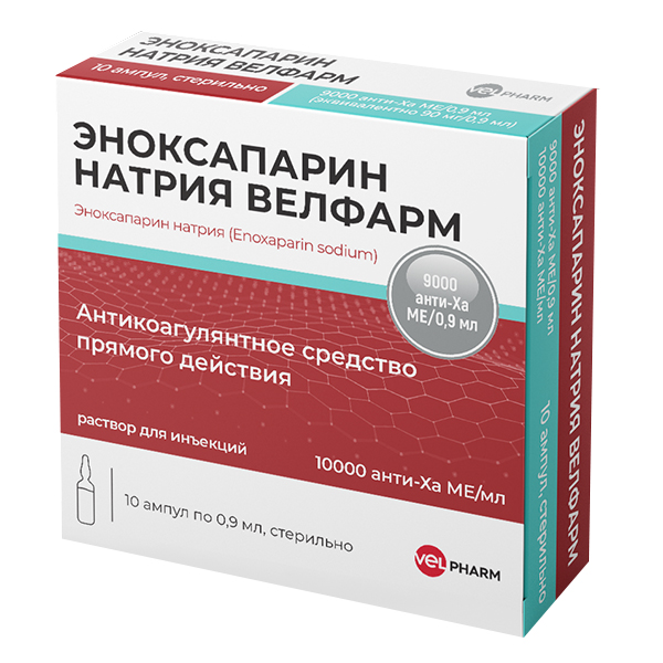 Эноксапарин натрия Велфарм раствор для инъекций 10000анти-Xa МЕ/мл 0,9мл фото