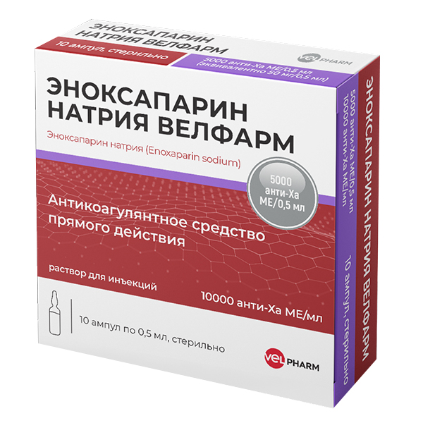 Эноксапарин натрия Велфарм раствор для инъекций 10000анти-Xa МЕ/мл 0,5мл фото