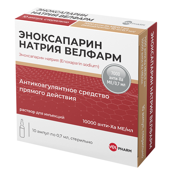 Эноксапарин натрия Велфарм раствор для инъекций 10000анти-Xa МЕ/мл 0,7мл фото