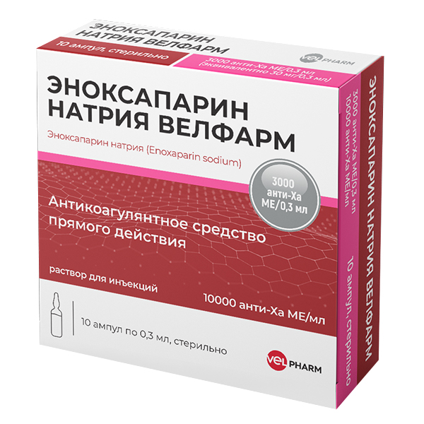 Эноксапарин натрия Велфарм раствор для инъекций 10000анти-Xa МЕ/мл 0,3мл фото
