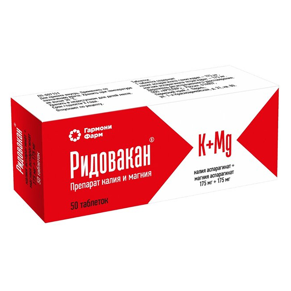 Ридовакан таблетки 175мг+175мг фото
