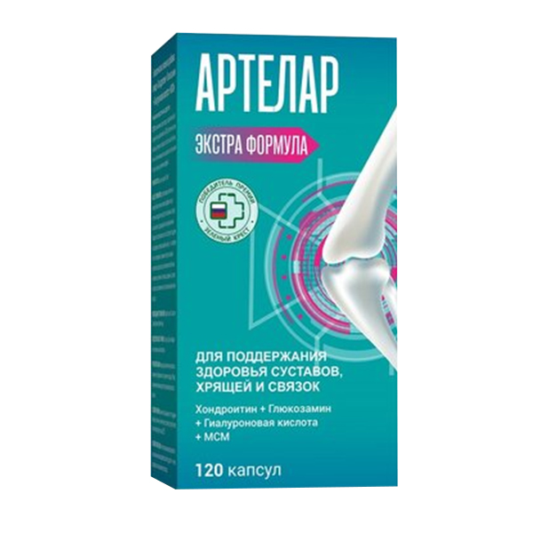 Артелар Экстра Формула "Хондроитин+Глюкозамин+Гиалуроновая кислота+МСМ" капсулы 635мг фото