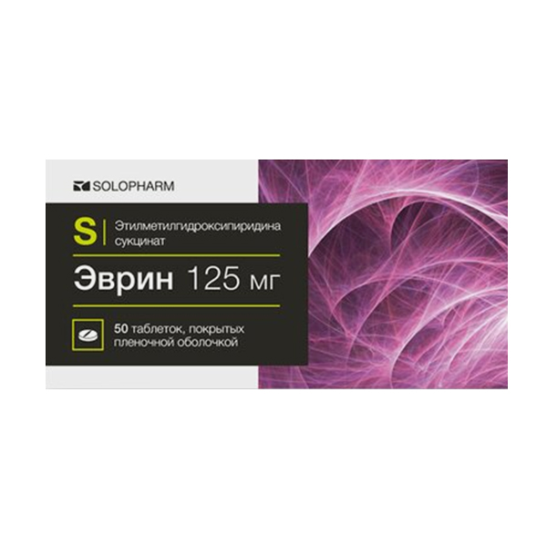 Эврин таблетки 125мг фото