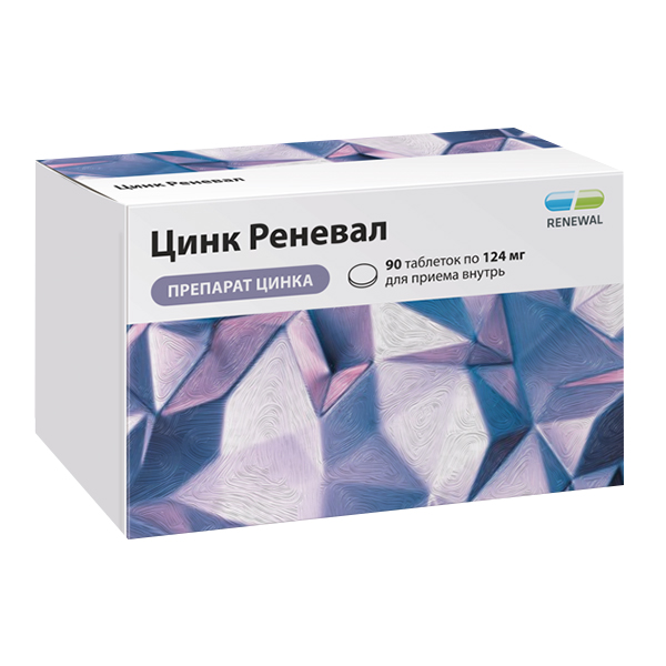 Цинк Реневал таблетки 124мг фото