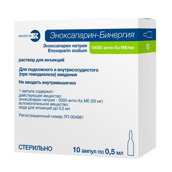 Эноксапарин-Бинергия раствор для инъекций 10000анти-Ха МЕ/мл 0,5мл фото