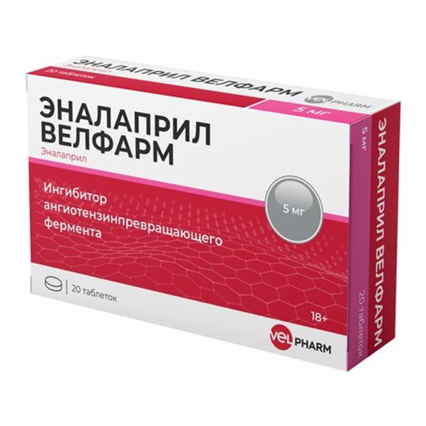 Эналаприл Велфарм таблетки 5мг фото