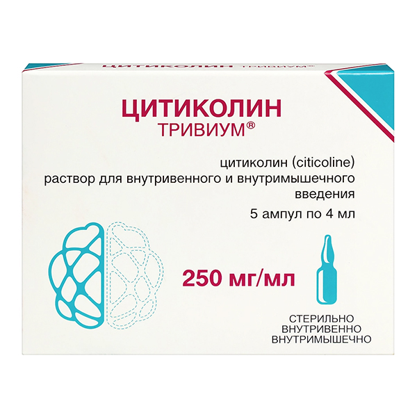 Цитиколин Тривиум раствор для инъекций 250мг/мл 4мл фото