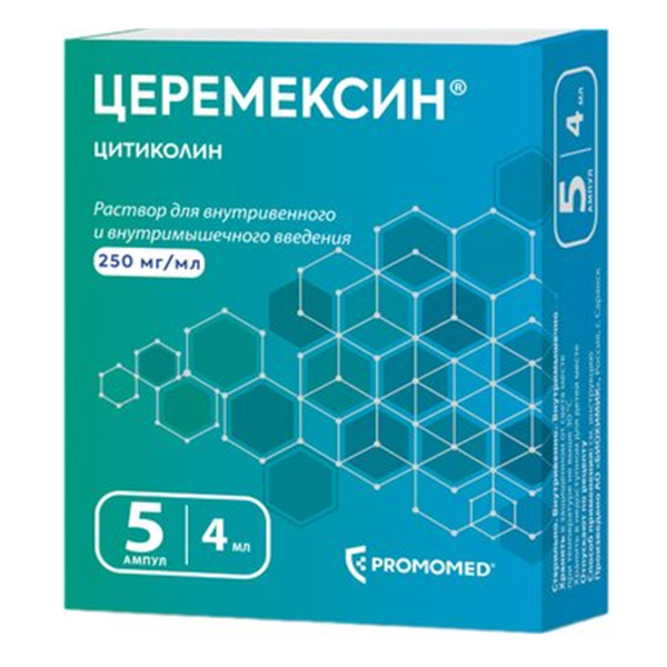 Церемексин раствор для инъекций 250мг/мл 4мл фото