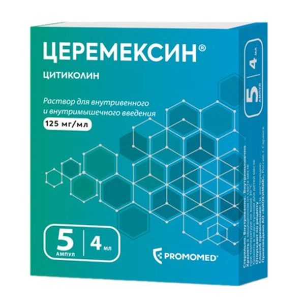 Церемексин раствор для инъекций 125мг/мл 4мл фото