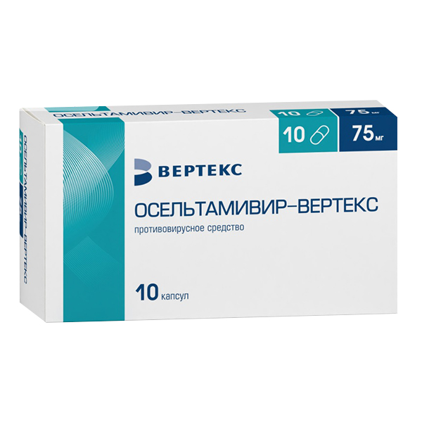 Осельтамивир-Вертекс капсулы 75мг фото