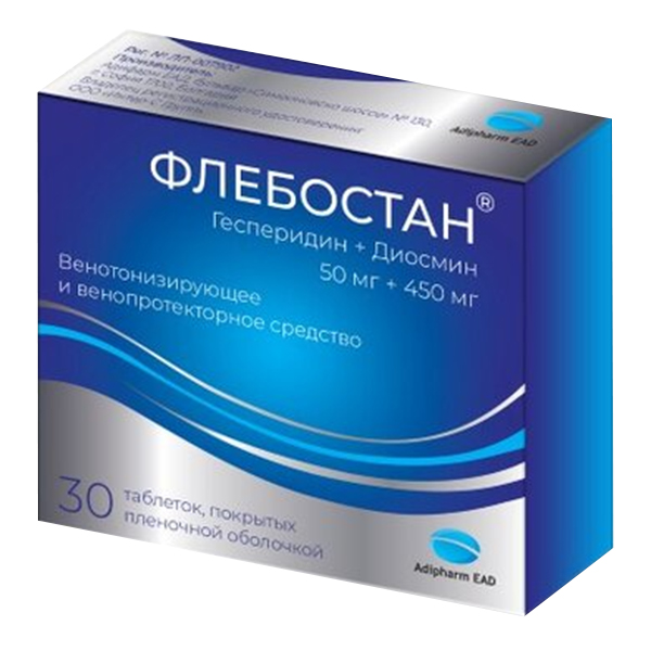 Флебостан таблетки 50мг+450мг фото