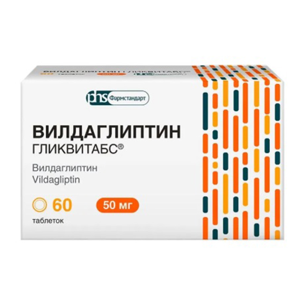Вилдаглиптин Гликвитабс таблетки 50мг фото