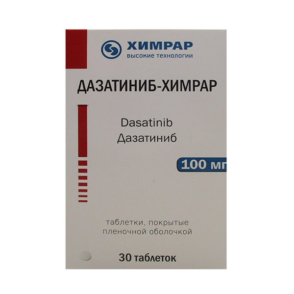 Дазатиниб-ХИМРАР таблетки 100мг фото
