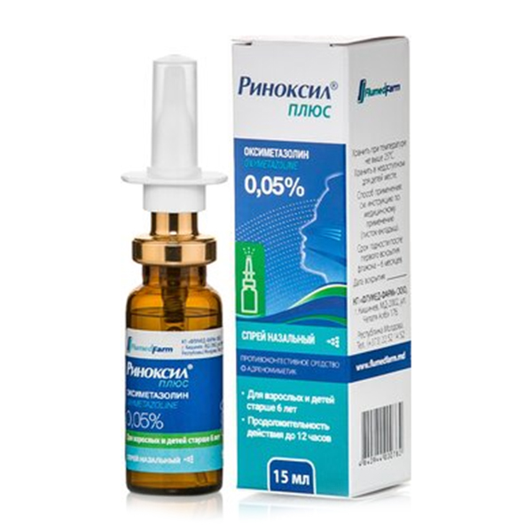 Риноксил Плюс спрей 0,05% 15мл фото