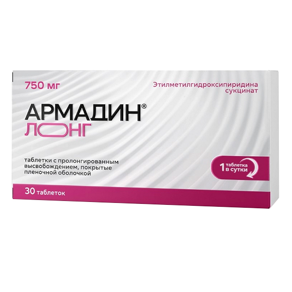 Армадин Лонг таблетки 750мг фото