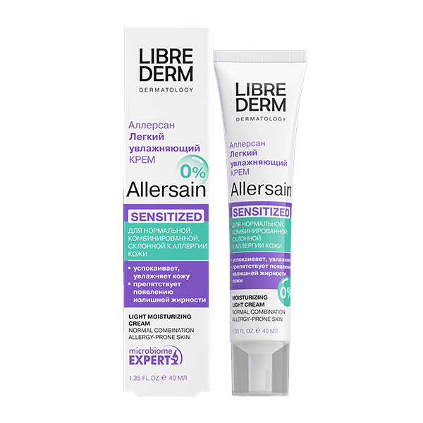 Librederm "Allersain" крем легкий 40мл фото