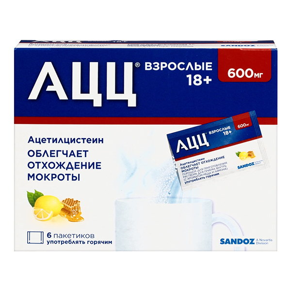 АЦЦ порошок мед-лимон 600мг 3г фото