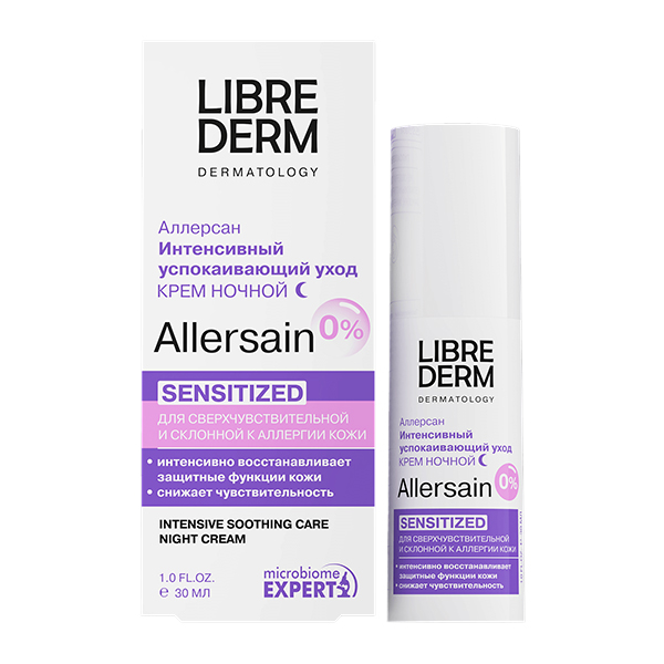 Librederm "Allersain" крем ночной уход 30мл фото