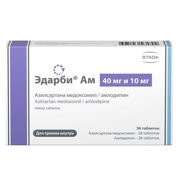 Эдарби Ам таблетки 40мг и 10мг фото