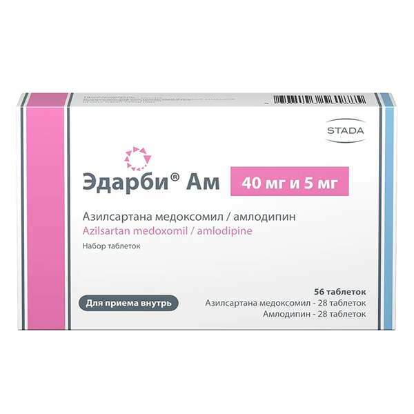 Эдарби Ам таблетки 40мг и 5мг фото
