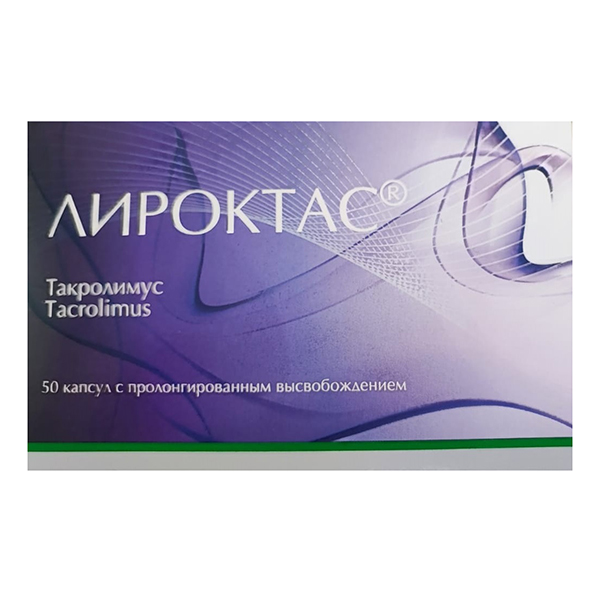 Лироктас капсулы 5мг фото